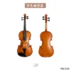 YSC-110 小提琴|學生練習款|藝聲家提琴專門店