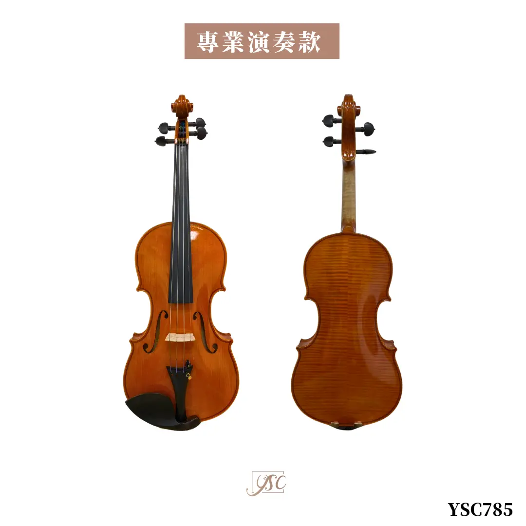 YSC-785 小提琴 Cremona|專業演奏款|藝聲家提琴專門店