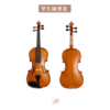 YSC-128 小提琴｜學生練習款｜藝聲家提琴專門店