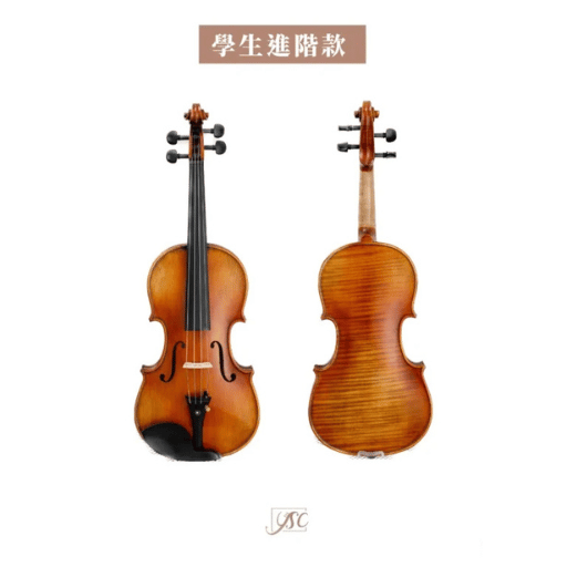 YSC-598 小提琴｜學生進階款｜藝聲家提琴專門店