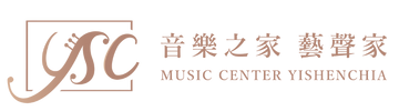 藝聲家提琴專賣｜台北樂器選購與維修的音樂服務空間