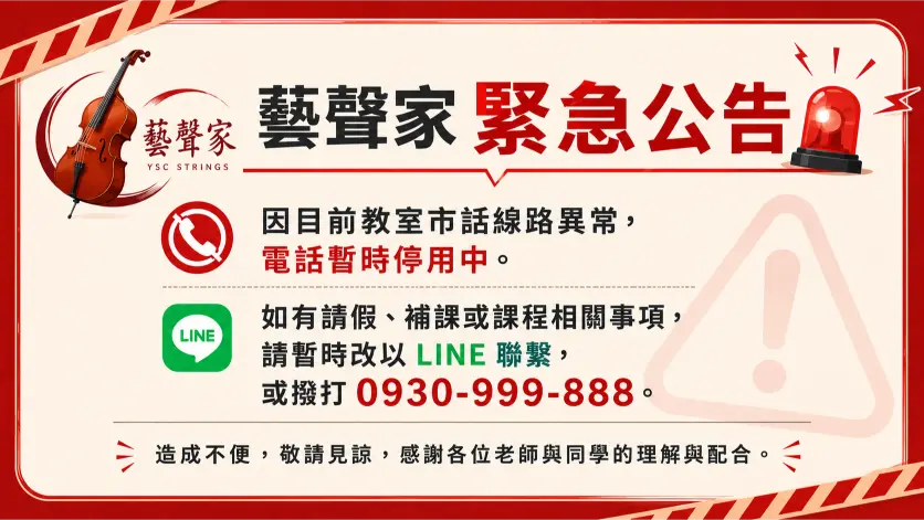 CALL